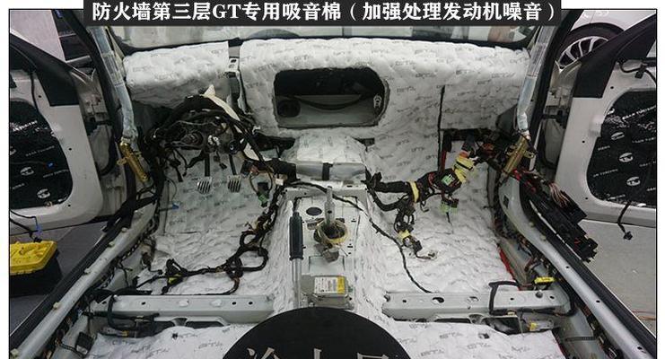 汽车防火墙隔音功能是什么？为什么需要它？