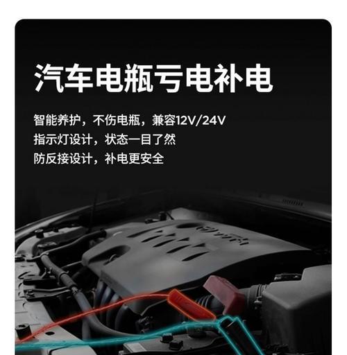 正浩发电机为移动电源充电方法？
