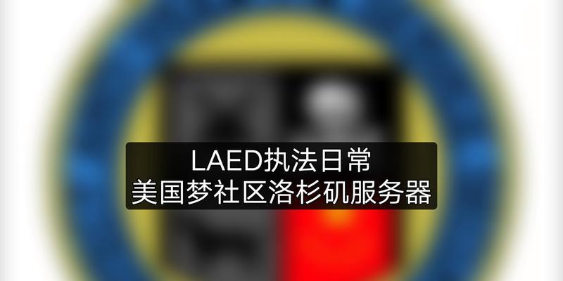 宙斯社区服务器进入方法是什么？遇到问题如何解决？