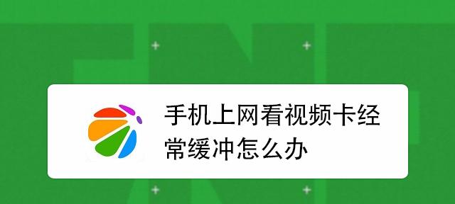 路由器上网卡顿慢速怎么回事？如何排查解决？