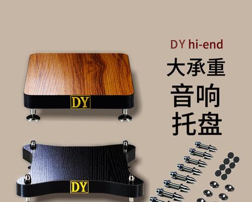 音箱支架托盘拆卸视频教程在哪里找？拆卸步骤详细吗？