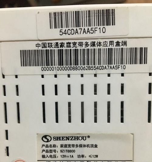 联通网络机顶盒原装密码是什么？忘记密码怎么找回？