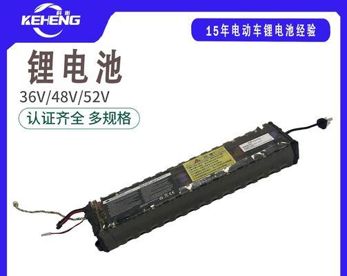 7.5v电池需要多大功率的充电器？