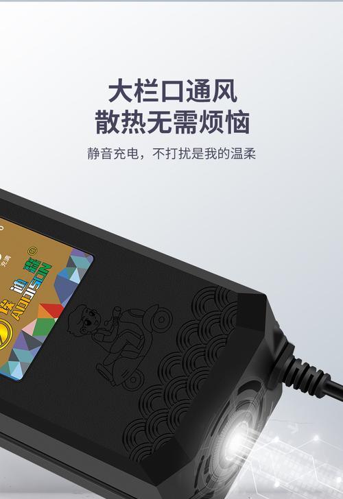 7.5v电池需要多大功率的充电器？