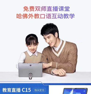 平板电脑直播王者怎么横屏？有哪些设置方法？