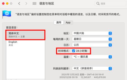 平板电脑直播王者怎么横屏？有哪些设置方法？