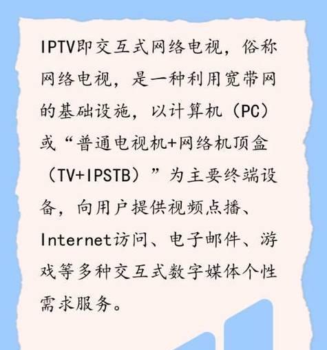 卫视机顶盒的使用方法是什么？如何调整频道？