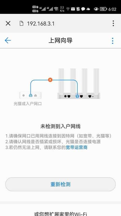 路由器工作模式如何设置？设置方法详细说明是什么？