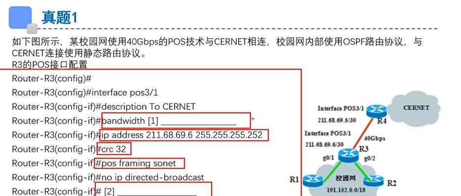 路由器工作模式如何设置？设置方法详细说明是什么？
