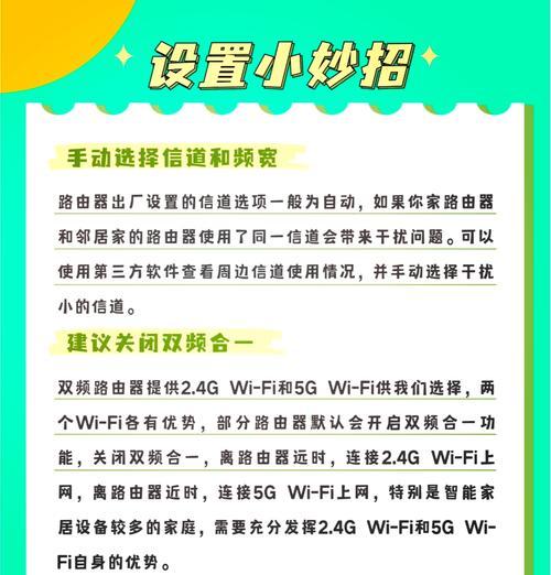 路由器工作模式如何设置？设置方法详细说明是什么？