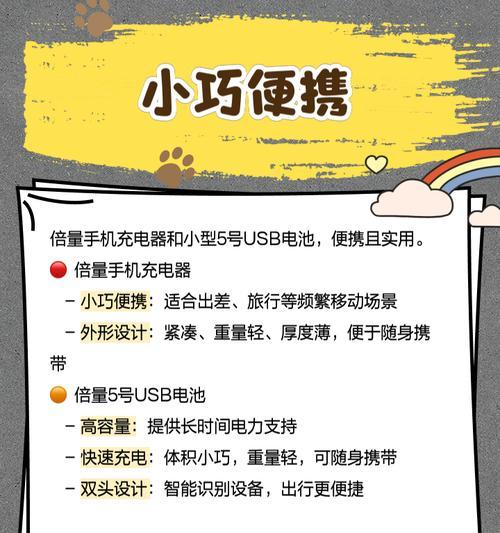 倍量充电器充多少时间合适？充电时间对电池寿命有何影响？