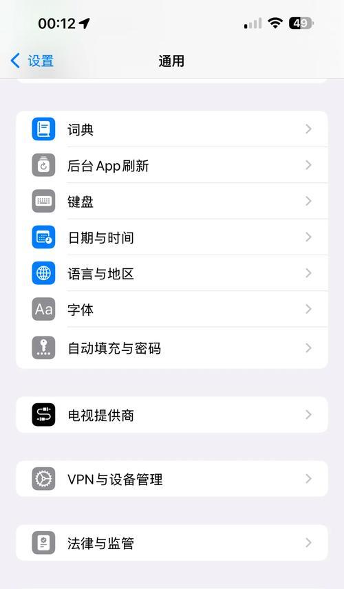 苹果手机如何共享wifi给其他设备？操作步骤是什么？