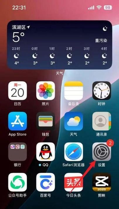 苹果手机如何共享wifi给其他设备？操作步骤是什么？