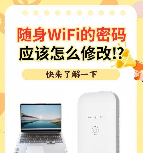 苹果手机如何共享wifi给其他设备？操作步骤是什么？