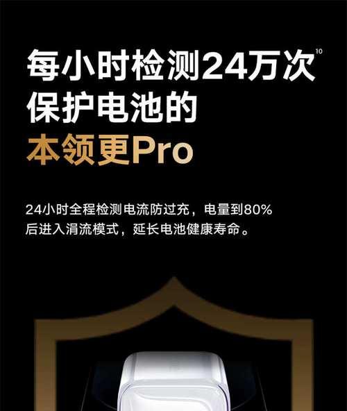 快充冰块充电器使用方法及注意事项？