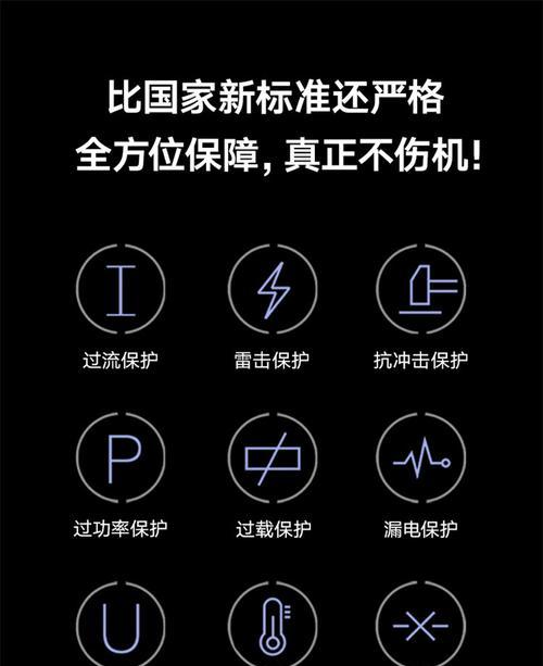 快充冰块充电器使用方法及注意事项？