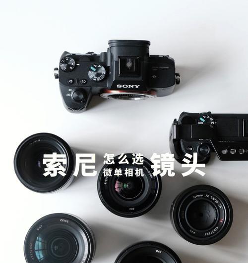 索尼怎么将镜头和相机分离？分离步骤是什么？