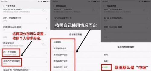 小米14隐藏电源如何启用？设置过程中遇到问题怎么办？