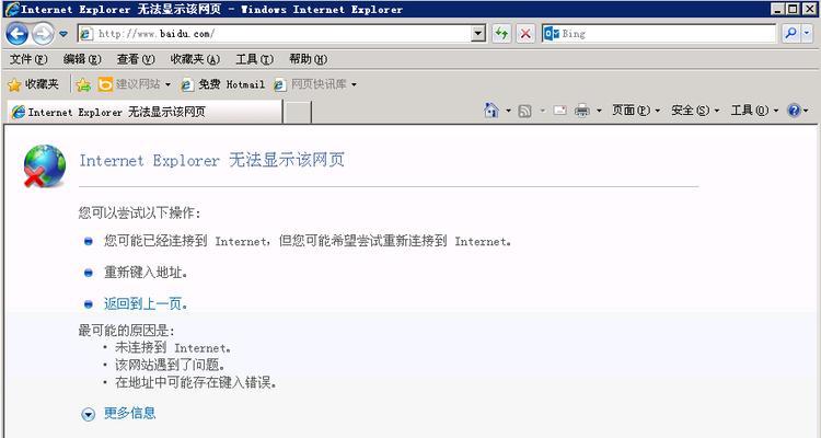 阿里云服务器无法访问怎么办？