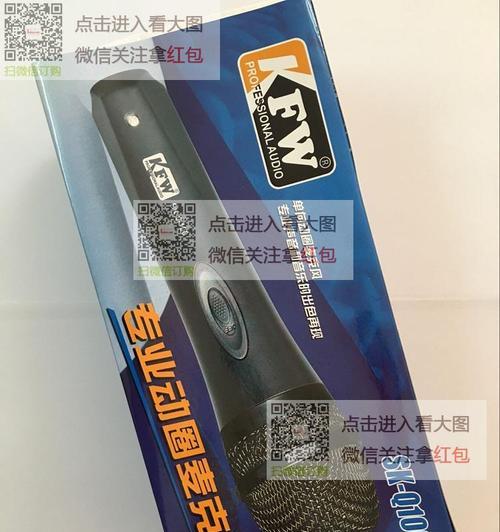美咪音箱音响使用教程是什么？如何连接手机？
