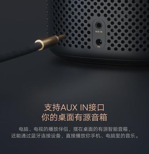 小米黑色蓝牙音箱开机方法是什么？遇到故障怎么办？