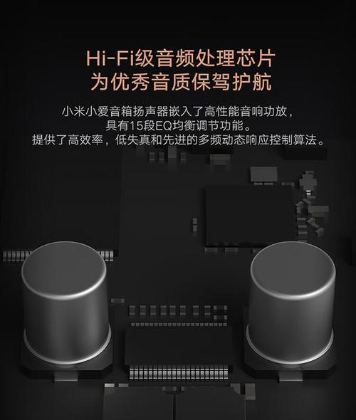 小米黑色蓝牙音箱开机方法是什么？遇到故障怎么办？