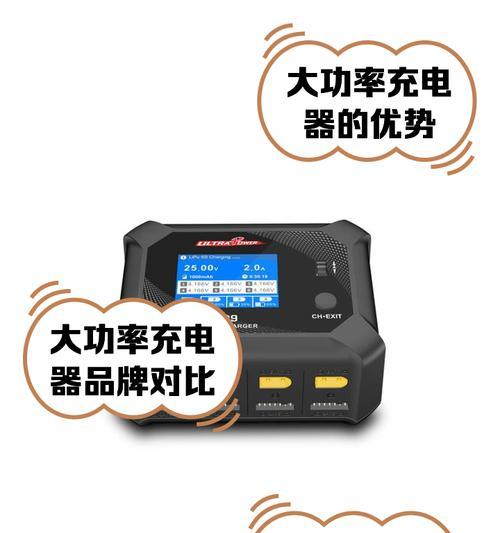 九号锂电充电器功率具体是多少？如何选择合适的充电器？