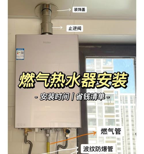 热水器蓝牙控制的设置步骤是什么？如何确保连接稳定？