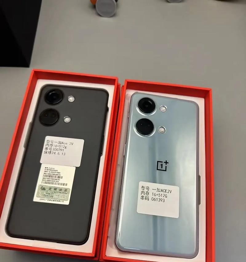 1加ace2v充电器接口类型是什么？