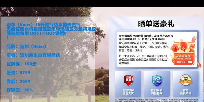 稳燃热水器是什么意思网络用语？技术特点是什么？