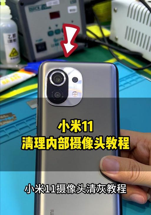 手机摄像头灰尘纳米胶怎么清理？清理过程中需要注意什么？