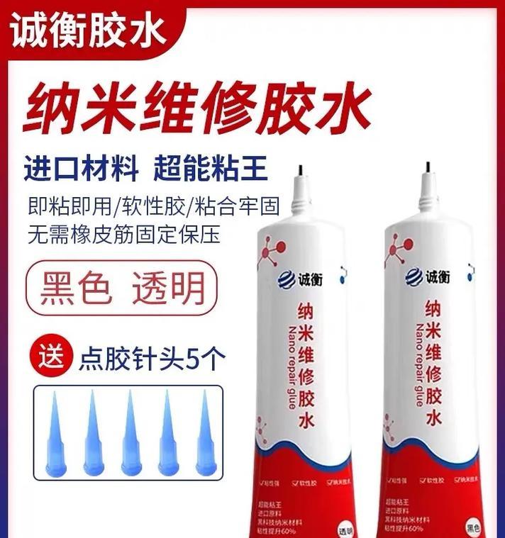 手机摄像头灰尘纳米胶怎么清理？清理过程中需要注意什么？
