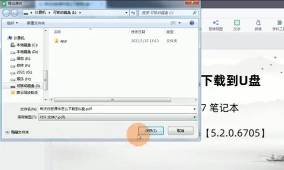 希沃白板手写笔塑料头怎么拆？拆卸方法和步骤是什么？