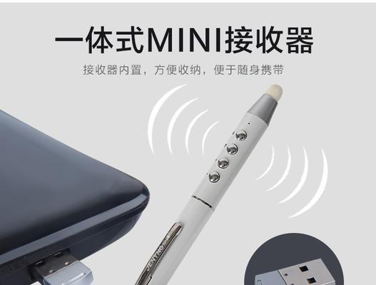 希沃白板手写笔塑料头怎么拆？拆卸方法和步骤是什么？