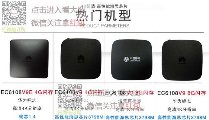 网络机顶盒x1主机性能如何？值得购买吗？