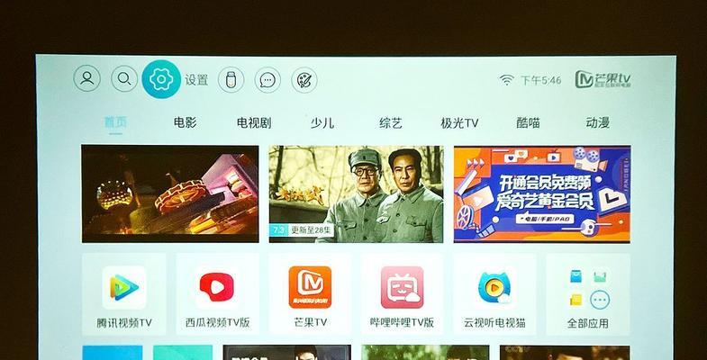 网络机顶盒x1主机性能如何？值得购买吗？