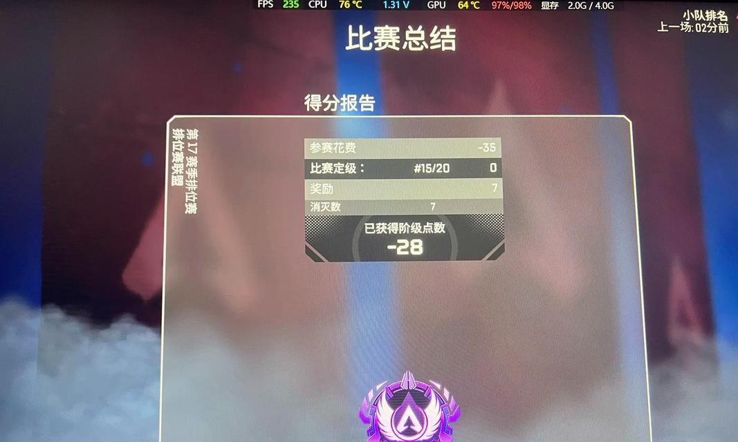 服务器断连导致禁赛的原因是什么？