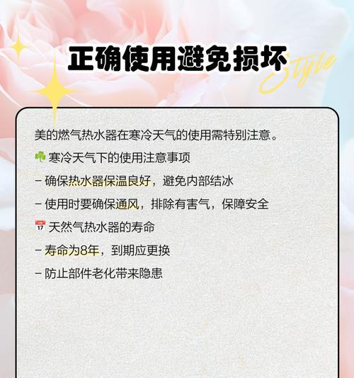 美的50l热水器清洗步骤是什么？清洗时需要注意什么？