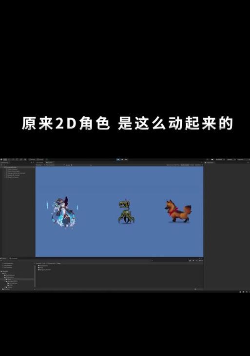 如何在苹果手机上下载Unity？
