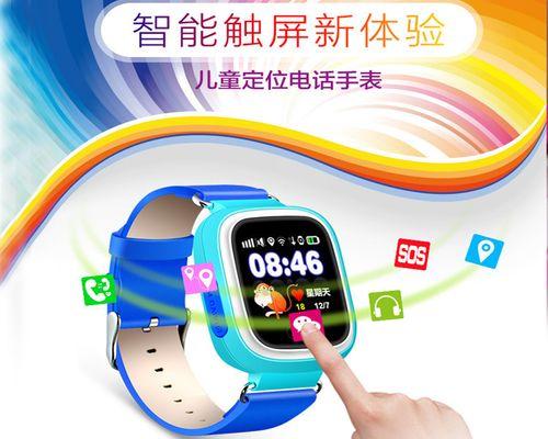 智能手表无法触摸屏幕是什么原因？