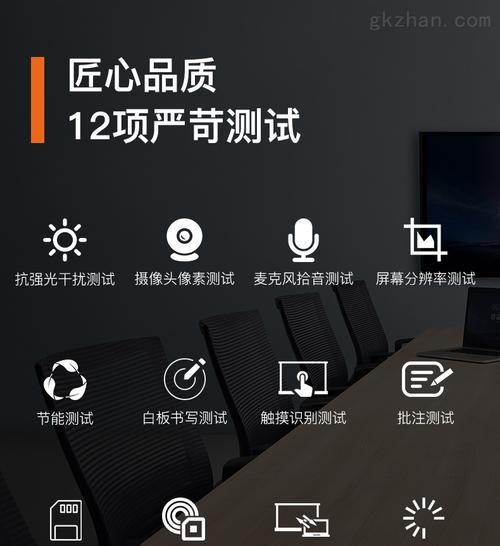 平板如何作为网关使用？