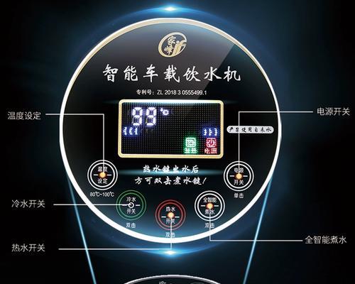 车载热水器线路连接方法是什么？