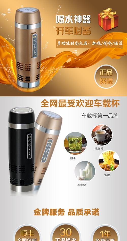 车载热水器线路连接方法是什么？