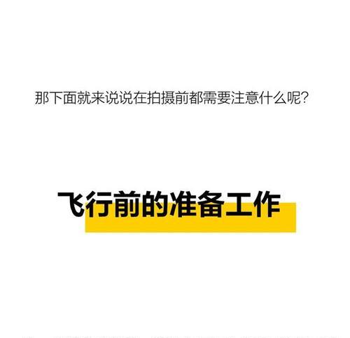 相机镜头漂移的原因及解决办法？