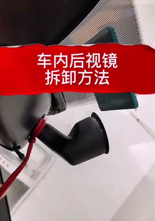 健力宝充电器外壳拆卸方法是什么？需要注意什么？