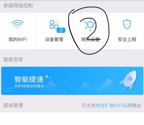 支持小翼管家的路由器是什么型号？如何配置使用？