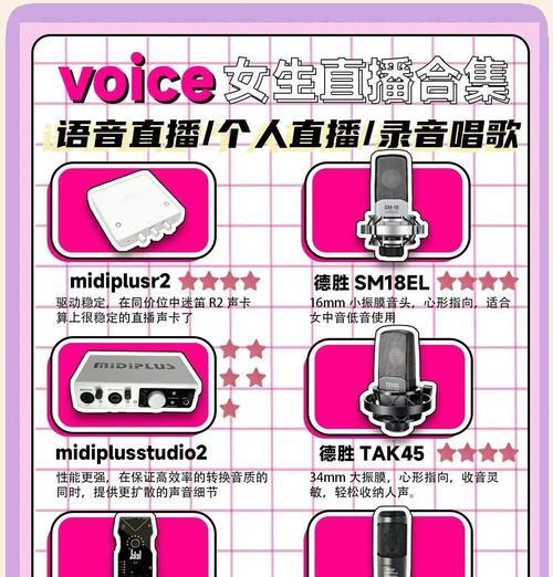 音箱直播功能如何使用？