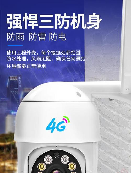 摄像头流量卡手机号查询方法？