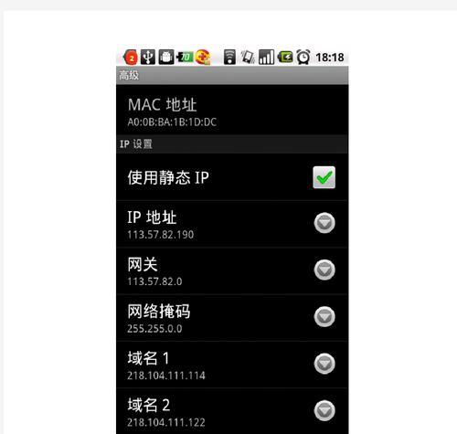 湖北联通网关地址查询方法及常见问题？