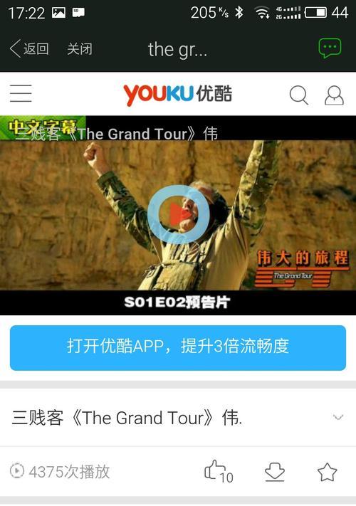 手机退出机顶盒账号的步骤是什么？